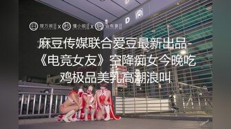 探花系列-约操小姐姐深喉口交屌太大吃不进去跪在椅子上后入