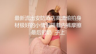 MSD-114口爆童颜巨乳嫩妹