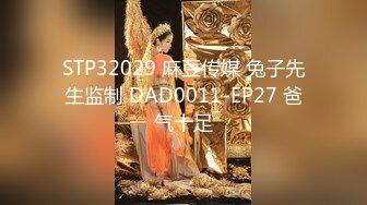 【新片速遞】&nbsp;&nbsp;【顶级女神❤️豪乳】火爆高颜值网红美女【抖娘利世】最新定制私拍《红旗袍》爆乳翘臀 静待后入啪啪 高清1080P原版 [330M/MP4/01:42]