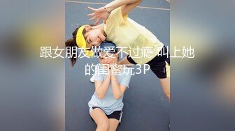 [MP4]淫荡姐妹街上勾搭环卫工老人给200块带回家操 屡步蹒跚暮年惨遭采精 金枪不倒老汉推车卖力后入撞击