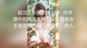 MSD-0067 千总出狱后的复仇❤️美女被威逼利诱最终沦为性奴隶-寻小小