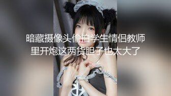 巨乳反差美少妇【你们的小美羊儿】诱人蝴蝶逼推特不雅自拍视图