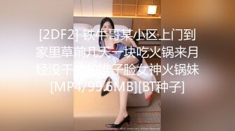 新婚小夫妻大中午家中激情啪啪,床上撕破黑丝袜狠狠爆插后又拉到床下猛干