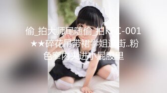 清纯可爱邻家美少女『小敏儿』✿补习老师淫行计划中出，白虎JK小学妹就是嫩，各种姿势抽插打桩爽翻了！