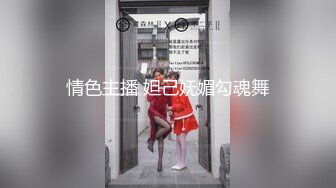 性爱泄密❤️艺校校花反差感极强-学校里女神-胯下的母狗-对话淫荡无比完整版