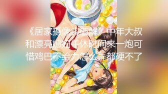 【新片速遞】【媚外骚货❤️极致操】网红美女『泰儿』啪啪私拍甄选 白虎巨乳内射 喜欢大洋屌顶操花芯 第①季 高清1080P原版 [3310M/MP4/02:16:53]