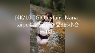 [MP4/ 5.08G]&nbsp;&nbsp;优秀核弹姐姐寂寞制服秀，漂亮，水多各种姿势爆力抽插爽爽操上高潮~看得鸡儿硬一晚