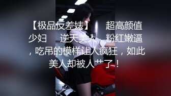 红色头发纹身新人小姐姐，超高颜值甜美，全裸自慰苗条贫乳