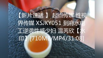 [MP4/ 509M] 权少很骚呢，清纯系小师妹上钟，画质升级，甜美温柔，含情脉脉妩媚妖娆，花式啪啪一夕风流