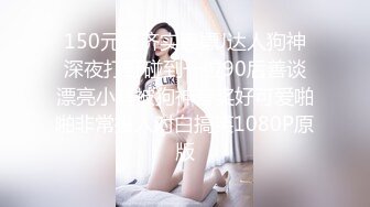 【顶级网红??推女郎】超影像顶流极品网红『艾栗栗』最新性爱私拍 全裸无套视角爆操 高潮操喷 高清1080P原版