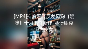 绿帽调教天花板『J神』最强私拍勾引路人户外露出 酒店捆绑 肉偿3P齐操 高清1080P原版 (3)