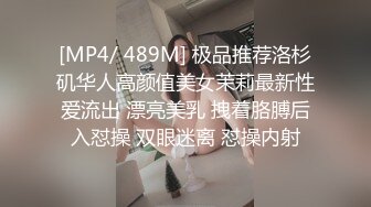 [MP4/ 1.01G] 无套啪啪操颜值婊超卖力活吃屌，大屌把骚穴塞的满满真舒服传教撸射在胸上