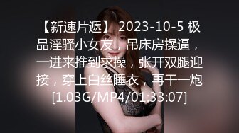 ★☆高端泄密☆★极品厕拍！美女如云服装城坑神逼脸同框偸拍数位漂亮小姐姐方便 (2)