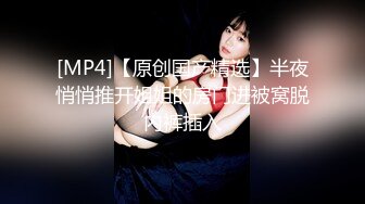 【新片速遞】&nbsp;&nbsp; 大奶小姐姐 你也给我亲亲 你舔的好舒服想要 你好厉害我不想要了 身材丰满跳蛋玩逼求操 多姿势暴插 后入偷偷无套输出 [868MB/MP4/58:50]