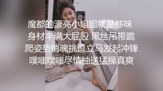 网衫前戏