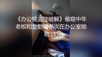 哈尔滨蒙面少妇