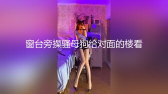 -少妇杀手仁哥约啪良家美少妇 一线天馒头小穴抠出好多淫水