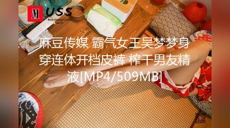 STP22239 最新8月非常正点网红美少女▌仙仙桃 ▌白丝情趣天使套堕落人间 水晶阳具狂插嫩穴爆浆潮吹喷尿