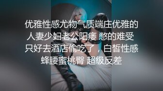 [HD/0.7G] 2024-11-07 香蕉秀XJX-211我的荒淫女仆性爱侍奉