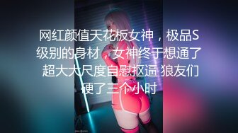 佘贝拉 性感灰色轻薄纱情趣服饰 姿态婀娜妩媚 完美身材一览无余