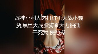 国产AV 果冻传媒 91YCM058 乖巧女高中生的淫乱性生活 季妍希