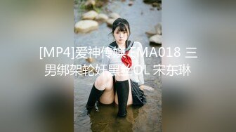 [MP4/680MB]蜜桃影像傳媒 PMC090 強欲嶽母 覬覦大屌女婿 李蓉蓉