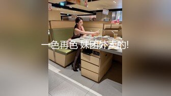 [2DF2]小哥棒棒糖嫖娼颜值不错的长发卖淫妹沙发干到床上 - [MP4/93MB][BT种子]