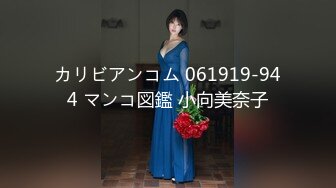 STP27145 【极品收藏究极重磅】极品爆乳网红女神『麻酥酥』周年定制新作-爆乳原神 爆浆色胡桃 特写抽插