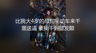 泰国淫欲小只马「newyearst6」OF私拍 男学员民宿无套约炮女教练，女教练太骚忍不住干了两次