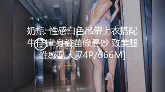 [MP4]STP28039 尖下巴网红小姐姐！下海大秀自慰！脱光光白皙皮肤，穿上黑丝极品美腿，掰穴揉搓很是诱惑 VIP0600