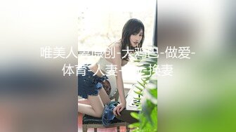 短发美少妇夫妻秀，无套啪啪，情趣椅子女上位