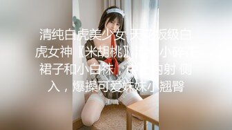 推荐！长腿女神被干了【甜可可】无套内射~超级过瘾~~~翻版林志玲找回自信又开播了，奶子变大 (4)