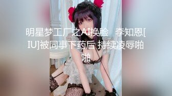 玉兒 條紋黑絲做愛 衣服塞嘴巴不讓叫