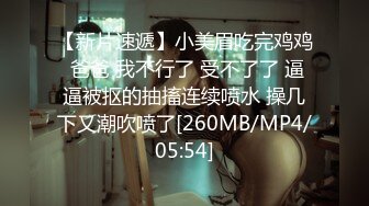 【最新众筹✿热门精品】未公开18+售价一百多人民币魅惑天使最强奶奶多~肉包队长带领12位JV宇宙美少女最强复仇者裸体派对