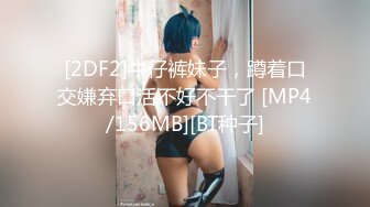 【新片速遞】 推特OnlyFans网红女神，韩国第一翘臀长腿女神三月份最新作品，3P 一个操一个录像，白浆冒泡 轮到录像的 激动得手抖[761M/MP4/21:35]