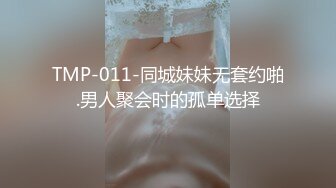 [MP4/ 344M] 无毛肥逼妹子黑色网袜假屌自慰啪啪，抬起双腿猛操上位骑乘，没几下就射了内射美穴