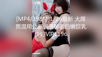 [476MLA-005] 爆乳爆潮のエロ女神を捕獲♪イク時は最奥派な隠れスケベ美女の膣奥の果ての果てに中出しフィニッシュ！！たくさんのザーメン子宮に届けっ♪