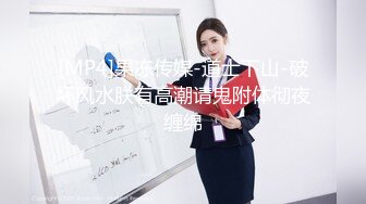 《阴道spa按摩》18CM大鸡巴男技师给刚唱完K的外甥女和小姨做胸部阴道肉棒按摩对白搞笑