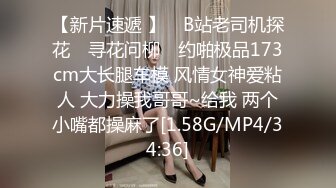 前女友巨乳翘臀 分手后