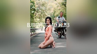 BJ阿丽莎2403183