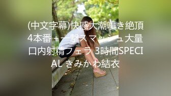 高颜值极品性感短裙丁字裤美女和闺蜜,男友一起旅游,酒店房间男当着女友闺蜜的面扯掉她短裙要插逼,人美毛旺!