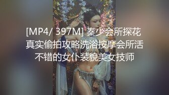 [MP4/ 2.64G] 粉嫩小骚妹佳琪露脸跟大哥玩3P，一线逼直流水，舔着弯钩大鸡巴被抠骚穴