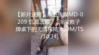 [MP4]麻豆传媒映画代理出品-吴梦梦监制-淫荡女中介 女业务员的售前性服务