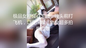 STP17420 晓龙女长相清纯甜美眼镜妹子和炮友啪啪，按头深喉口交上位骑乘特写抽插猛操