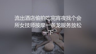 推特超人氣極品巨乳網紅 張賀玉 胸大屁股大又翹高顏值魅惑氣質 光看圖都受不了[347P+50V/1.55G]