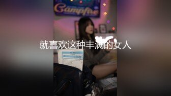 骚房仲德的特别服务 巨乳诱惑