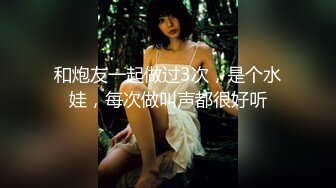 [MP4/ 764M] 超嫩粉穴短发妹妹！连体网袜自摸！紧致干净小穴，大屌深喉插嘴，69姿势互舔，骑乘位打桩机爆插