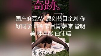 良家熟女，老公上夜班去了，竟敢直接叫我来她家玩，因为太紧张射得快，熟女没爽够，一直喊我不要射！