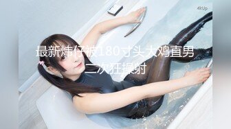 [MP4/ 558M] 尤物级女神御姐 真会打扮啊 白皙肉体黑色衣服勾人性福，吊带裹胸往上一扒就舔吸奶子