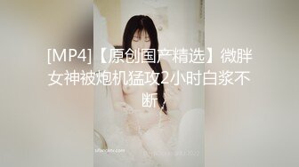 00后变身美妖Ts雯雯：纹身小秘书、深喉、口爆、坐骑，互舔69吃棒棒棍，淫声泛滥 16V合集！ (8)